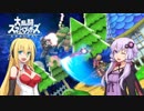 【スマブラSP】ゆかマキのスマブラデイズ！prototype【VOICEROID実況】