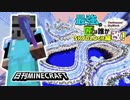 【日刊Minecraft】最強の匠は誰かスカイブロック編改!絶望的センス4人衆がカオス実況！#104【TheUnusualSkyBlock】