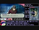 XVIII -【PSP】P3P RTA 全コミュMAXハム子編 13時間46分48秒 part4/7