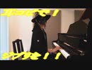もののけ姫「もののけ姫 」をピアノで弾いてみた