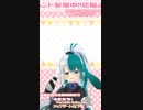 10分耐久ういうい【小此木うい】