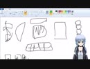 一ミリも合っていないうろ覚え麻雀解説