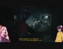 【バイオRe2】クレア1st　ハードコア　S＋安定ルート　♯1【VOICEROID実況】