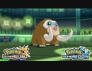 【ポケモンUSM】最強トレーナーへの道Act455【チンムー】