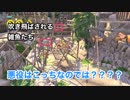 【実況】KNACK #5 〜より大きく、より強く、より容赦なく〜