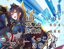【アイギス】くっころ騎士団の魔剣回収