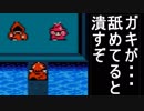 超名作ゲーム、ファイナルファンタジー３実況プレイ#37【初見プレイ】