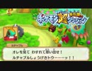 ポケモン超不思議のダンジョン実況プレイpart93