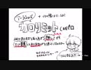 【手描きFGO】いっぱい食べるアーラシュが好き【CMパロ】