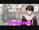 男性リスナーからのガチ恋を許可する三枝明那