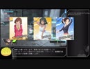 【BBPS4】メロンパンの営業日誌03【B1ランクマッチ】