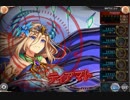 【神姫Project】ネロの塔13F14F