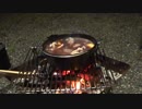 素人キャンパー奮戦記　春の十津川キャンプ　その２　晩飯編　