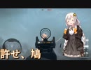 【BF1】ゆづきずが兵士をぶち抜くBF1～Vol.2 サポート編～【VOICEROID実況】