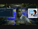 微妙に違うかもしれないバイオハザード7 その5