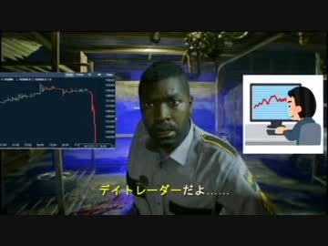 微妙に違うかもしれないバイオハザード7 その5