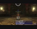 【FF11】冒険の記録～ウィンダスM3-3