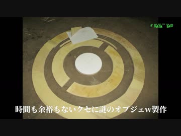 【モンスターボール】人間を捕獲できるモンスターボール作ってみた  (ショートショートver.③)