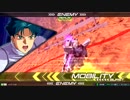 【EXVS2】ビームシールドで勝てるさ9【F91】