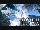 ショートサーキット出張版読み上げ動画4518