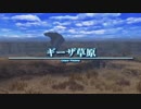 【のんびり】FINAL FANTASYⅫ #004