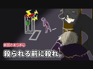【偽実況】器物破損コンビが異界を制圧するまで[拾伍]【SIREN】