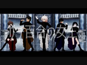 【ダンガンロンパＭＭＤ】ガチ百合の女王【苗日狛最王】