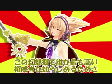 【東方MMD】元号