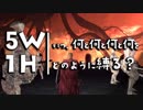 いつ何と何と何と何をどのように縛る？【ダークソウルトリロジー実況】Part42