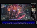Devil May Cry5 DMD ノーダメージ Sランク攻略 【M1】