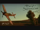 【ゆっくり実況】一撃離脱至上主義C型～あの輝きをもう一度（Fw190D-12）編～【WarThunder】pt.167