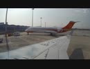 China ARJ21-700  Chengdu Shuanliu (CTU) to Guiyang Longdongbao (KWE)