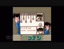 【実況】名探偵コナン 地下遊園地殺人事件 #3