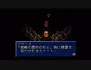 B型で左利きだけどテイルズオブファンタジア(TOP)実況part34