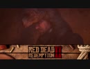 【RDR2】まったりギャングが行く 第21回 3/4 【実況】