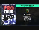 【TRIALS RISING】エクステンドバイク part14【ゆっくり実況プレイ】