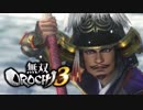 【実況】託されし策【Part36】