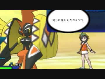 【ポケモンUSM】とある暗部の対戦実況Ⅱ#1【シングル】
