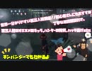 【第五人格】エマちゃんで椅子破壊大作戦【ダブルハンター】