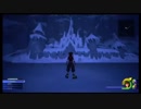 【KH3】アレンデール城に行く方法【裏技】