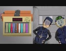 ナイトメアカオスドラゴン #33「爆弾処理班」