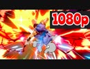 リュウ vs ゲーム&ウォッチ[スマブラSP オンライン1on1][1080p]