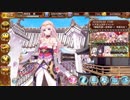 【城プロRE】130連招城チケットガチャ【3周年】