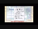 一里ぼっち「だいじょばない」feat.寺田心