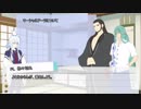 【刀剣COC】白山・祢々・千代の「貴方に花束を」コメント返しと次回予告【反省会？】
