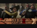 【RDR2】まったりギャングが行く 第21回 4/4 【実況】