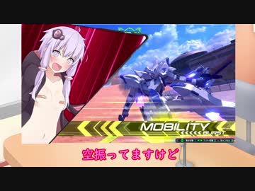 【EXVS2】マシーンに魂を売るゆかりんバエルpart3【VOICEROID実況】