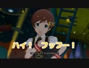 【ミリシタ】ピコピコIIKO!インベーダー【コール練習動画】