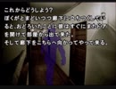 【初見実況】鼻息が荒くなるかまいたちの夜Part17
