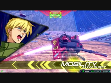【実況はありません】番外編・ジョニーライデン動画【EXVS2】